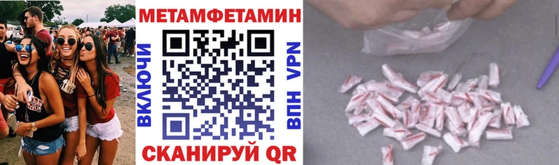 Купить  Валуйки  АМФ 98% 