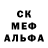 Метамфетамин мет Ana Ustenko