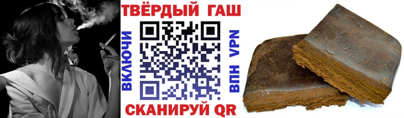 ГАШ Cannabis  Купить  Валуйки 