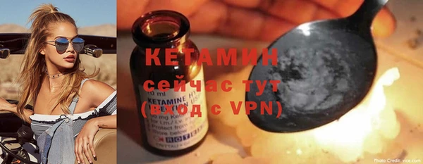 метадон Кодинск