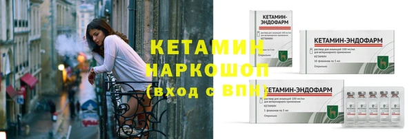 бошки Киреевск