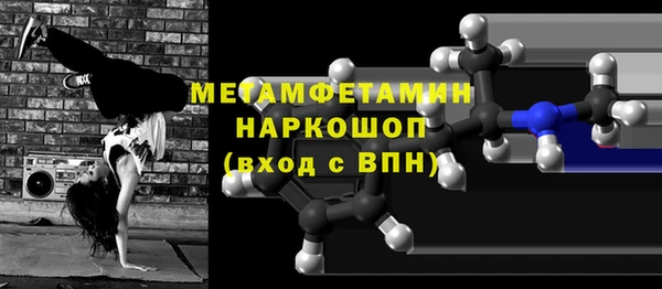 молекула духа Козловка