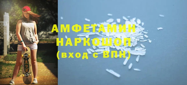 молекула духа Козловка