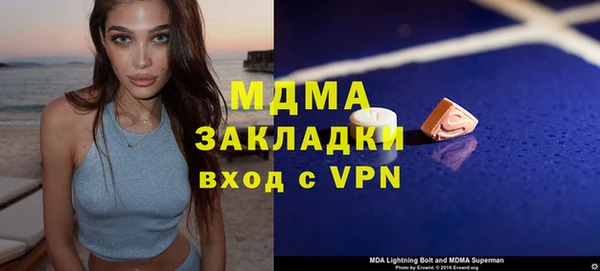 мяу мяу мука Козельск