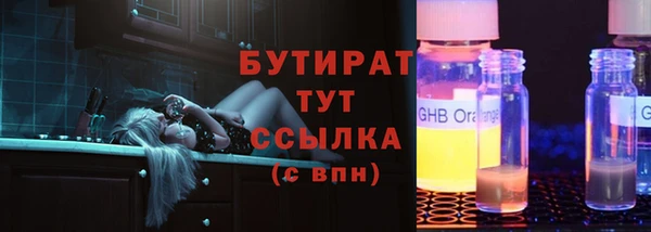 молекула духа Козловка