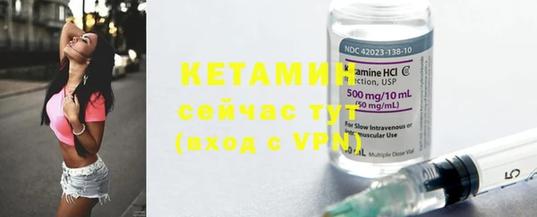 молекула духа Козловка