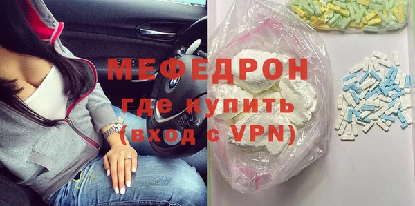 молекула духа Козловка