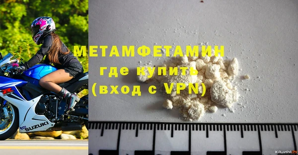 гидра Корсаков