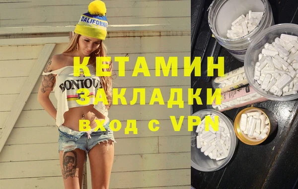 метадон Кодинск