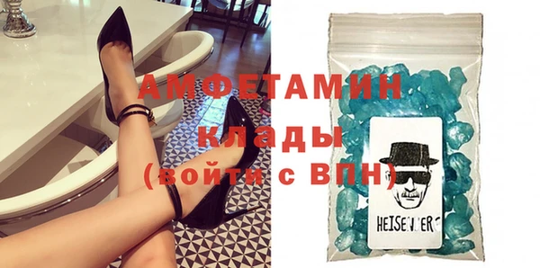 альфа пвп VHQ Киренск