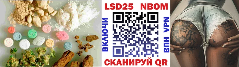 Купить закладки  Валуйки  LSD-25 экстази кислота 