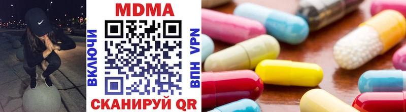 Купить где  Валуйки  MDMA VHQ 
