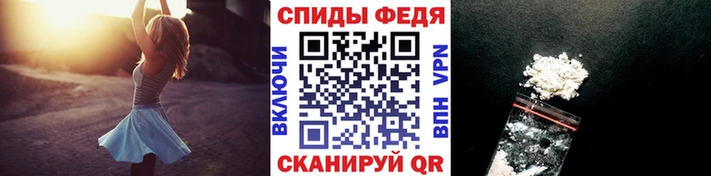 Метамфетамин пудра  Купить закладки  Валуйки 