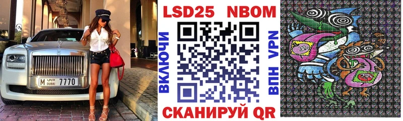 Марки NBOMe 1,5мг Купить закладки Валуйки